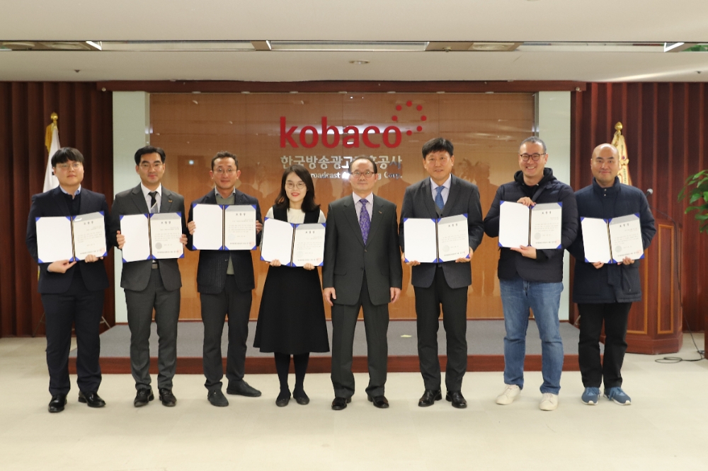 △김기만(왼쪽에서 5번째) 코바코 사장이 국민 혁신아이디어 공모전 시상식에서 기념촬영하고 있다/사진=코바코
