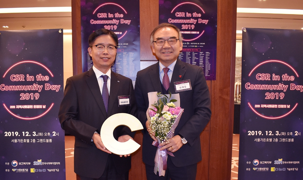 황성준 DGB금융지주 부장(왼쪽)이 수상식 후 기념촬영을 하고 있다./사진=DGB금융지주