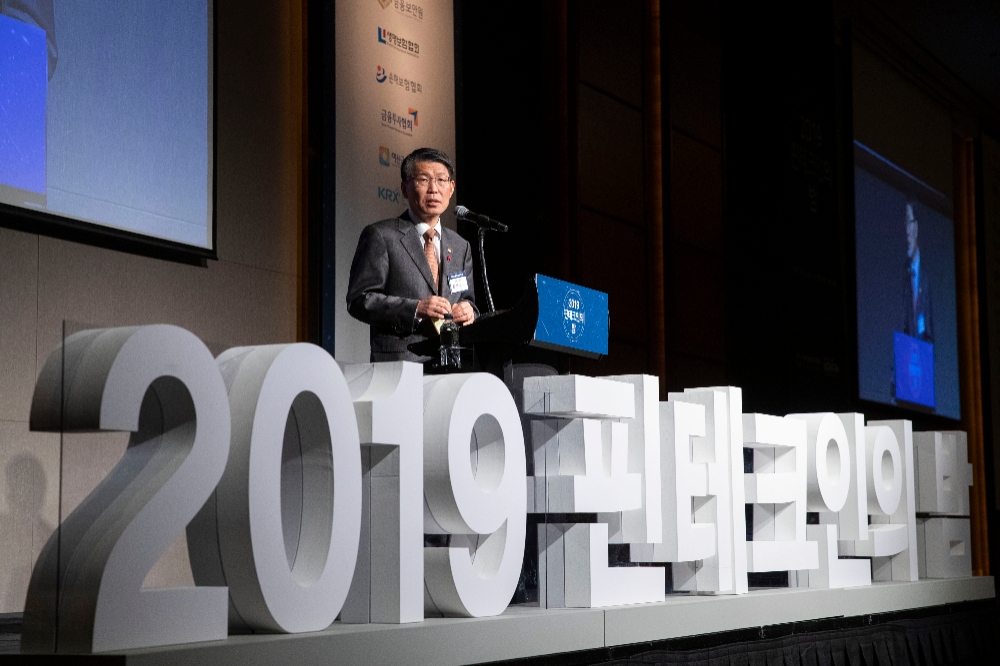 은성수 금융위원장이 작년 12월 여의도 콘래드서울 호텔에서 열린 '2019 핀테크인의 밤'에서 축사를 하고 있는 모습. 사진은 기사 내용과 무관./ 사진= 금융위원회