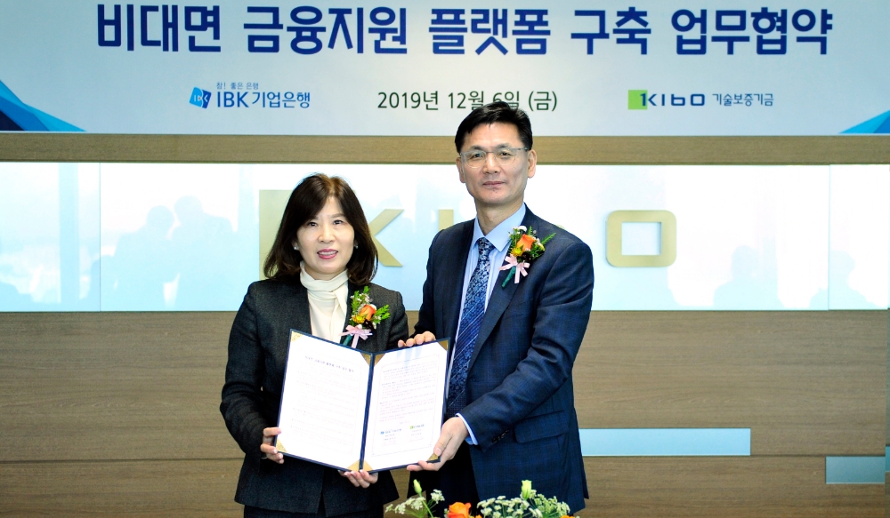 (왼쪽부터) 최현숙 기업은행 부행장, 김영춘 기보 이사가 협약식 후 기념촬영을 하고 있다./사진=기술보증기금