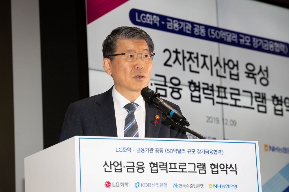 은성수 금융위원장은 9일 서울 강서구 LG사이언스파크에서 열린 2차전지산업 육성 산업·금융 협력프로그램 협약식에 참석했다. 축사를 하고 있는 은성수 위원장. / 사진= 금융위원회(2019.12.09)