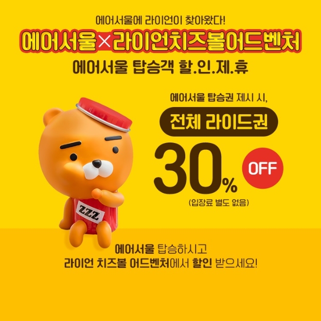 /사진=아시아나항공.