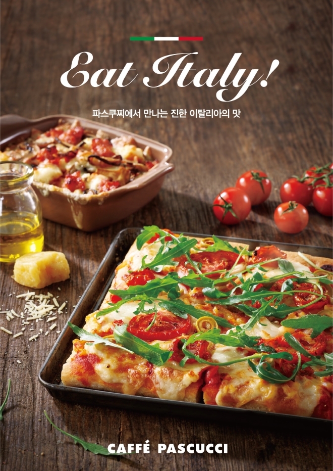 파스쿠찌는 이탈리안 판포카챠 등 신제품4종을 출시하고 이를 기념하여 딜리버리 이벤트를 진행한다. /사진=SPC그룹.