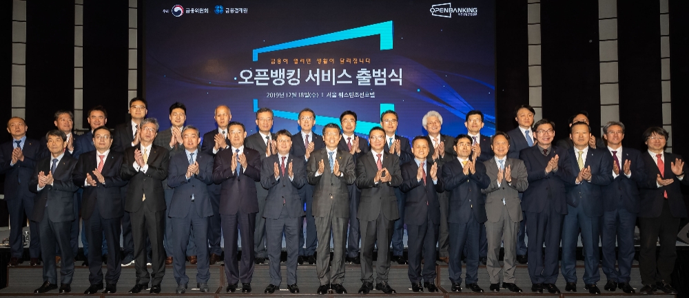은성수 금융위원장은 18일 서울 중구 웨스틴조선호텔에서 열린 오픈뱅킹 서비스 출범식에 참석했다. 은성수 금융위원장(앞줄 왼쪽에서 여곱 번째)을 비롯한 기념식 참석자들이 기념사진을 찍고 있다. / 사진= 금융위원회(2019.12.18)