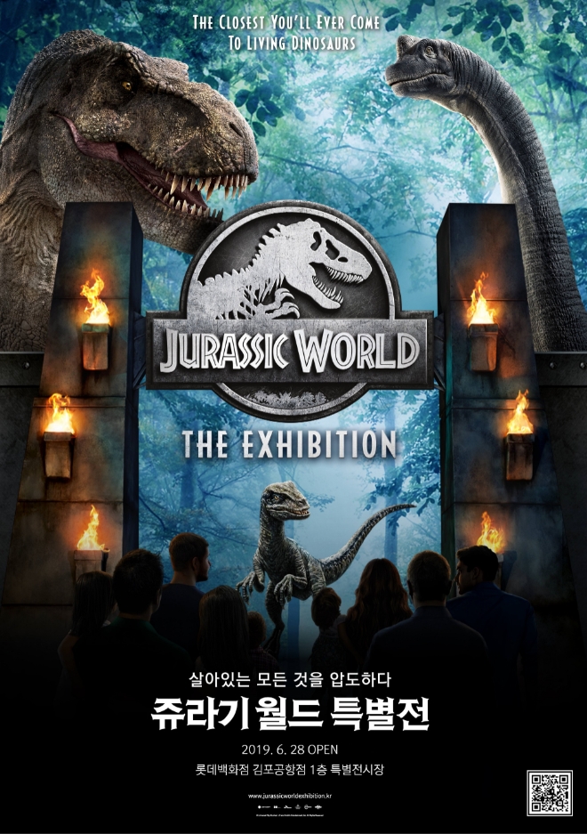 롯데백화점은 20일부터 25일까지 ‘쥬라기월드 특별전’ 크리스마스 이벤트를 연다. /사진=롯데쇼핑.