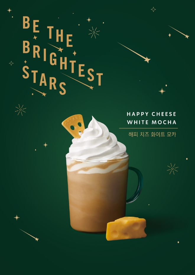 스타벅스커피 코리아는 1일부터 2020년 흰 쥐의 해인 경자년(庚子年)을 맞이하여 이름처럼 행복한 새해 시작의 염원을 담은 ‘해피 치즈 화이트 모카’를 비롯한 새해 음료 3종과 푸드 6종, MD상품 25종을 전국 매장에 선보인다. /사진=스타벅스코리아.