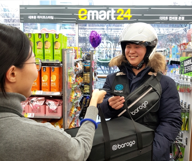 이마트24는 배달앱 ‘요기요’와 손잡고 편의점 상품 배달 서비스를 시작한다. /사진=신세계그룹.