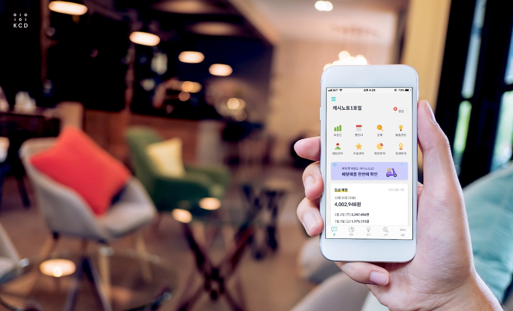 한국신용데이터, 쿼드·유경 PSG자산운용·신한금투 추가 투자 유치