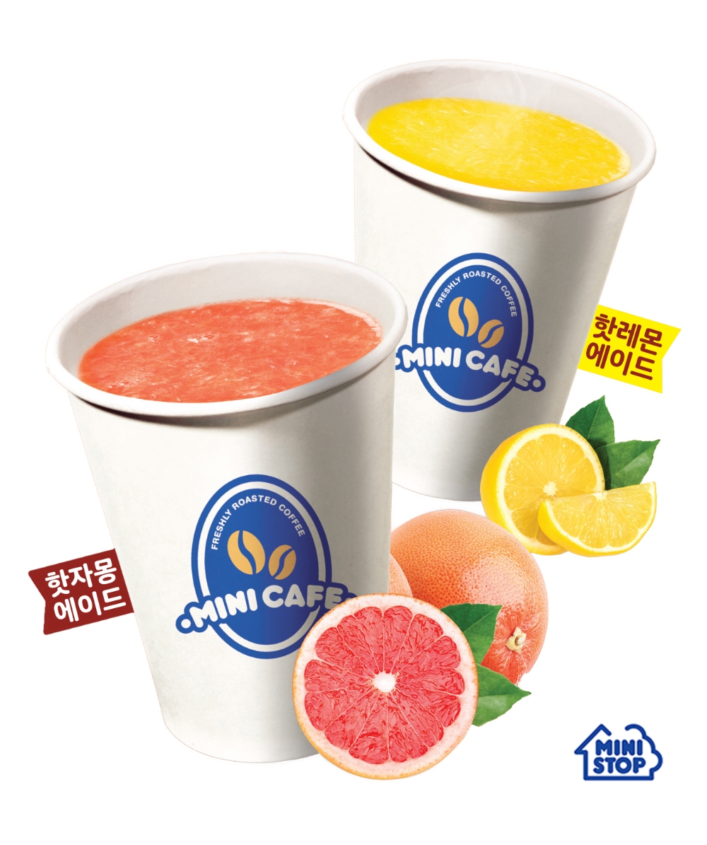 미니스톱은 상큼한 과일의 맛을 따뜻한 차로 담아낸 핫에이드 2종을 선보인다. /사진=미니스톱.