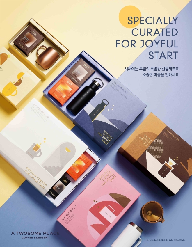 투썸플레이스는 설 명절을 앞두고 투썸 홈카페 브랜드인 '에이리스트(aLIST)'를 론칭하고, 에이리스트로 구성한 ‘2020 설 기프트 세트 5종’을 선보인다. /사진=투썸플레이스.