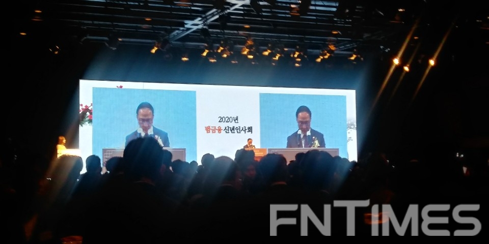 3일 서울 롯데호텔에서 열린 '2020년 범금융 신년인사회'에서 홍남기 경제 부총리 겸 기획재정부 장관이 신년사를 하고 있다. / 사진= 한국금융신문