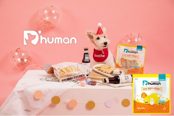 굽네몰에서 선보이는 반려견 자연식 브랜드 ‘듀먼(D’human)’이 반려견을 위한 저칼로리 고단백 간식 '듀먼 댕댕이 치킨텐더'를 출시했다. /사진=굽네치킨.