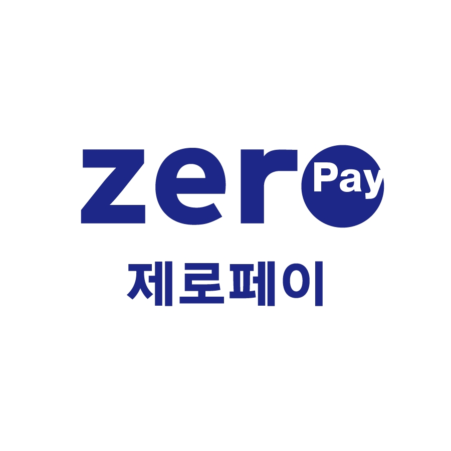 제로페이, 비대면 바우처 서비스 사업 결제 편의 제공