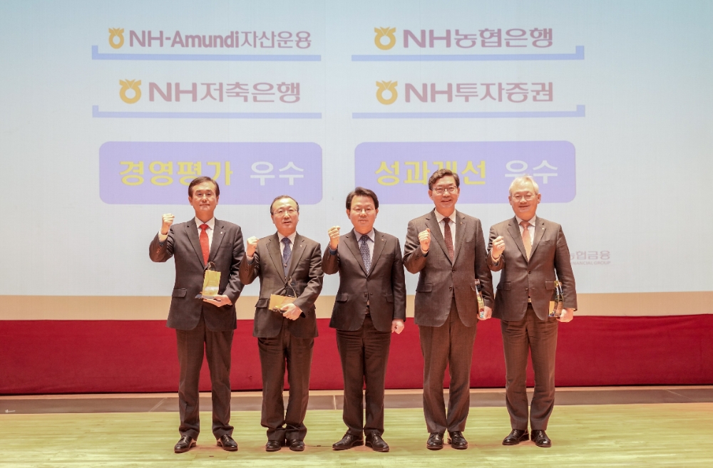 (왼쪽부터) 배영훈 NH-Amundi자산운용 대표, 김건영 NH저축은행 대표, r김광수 NH농협금융 회장, 이대훈 NH농협은행장, 정영채 NH투자증권 대표가 농협금융 신년 경영전략회의에서 우수 계열사 시상식 후 기념촬영을 하고 있다./사진=NH농협금융