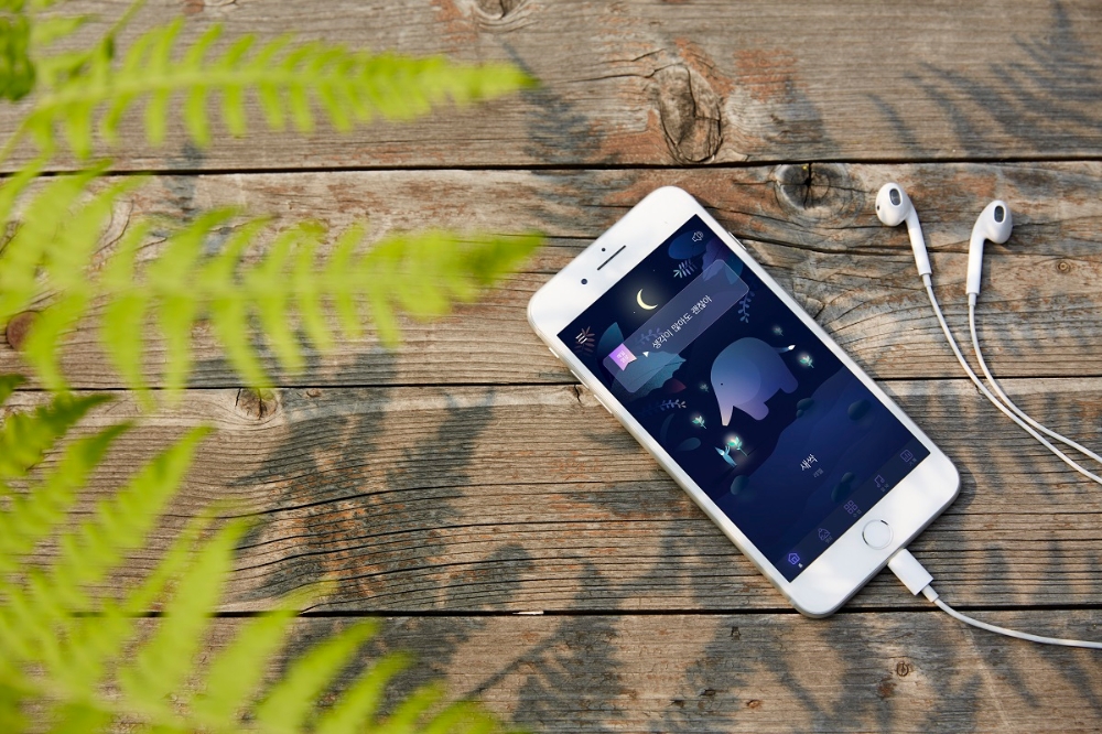 코끼리 앱의 메인화면/사진=코끼리