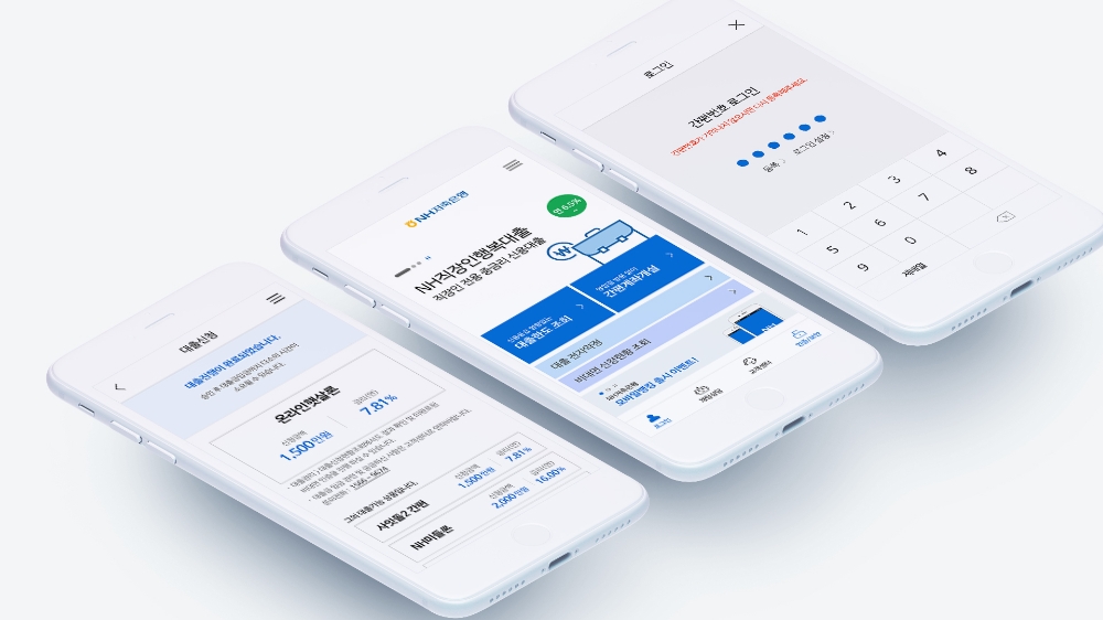 NH저축은행이 모바일 앱 ‘NH저축은행 스마트뱅킹’을 출시하고, 토스(Toss)와의 업무제휴로 비대면 거래고객을 확대하고자 한다./사진=NH저축은행