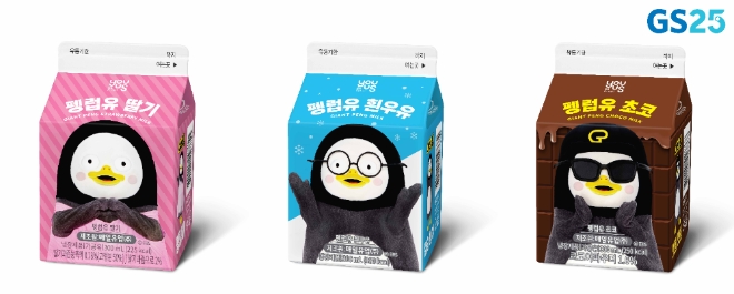 GS25는 대세 크리에이터 ‘펭수’와 손을 잡고 ‘펭수’ 컬래버레이션 유제품 3종을 선보인다. /사진=GS리테일.