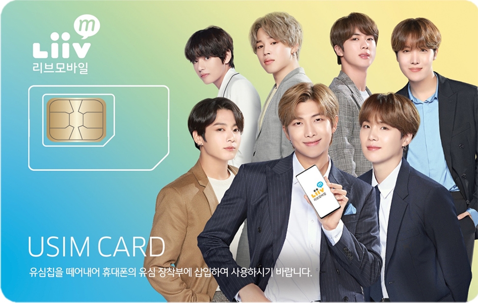 △ KB국민은행의 리브엠이 방탄소년단 유심을 출시했다. /사진=KB국민은행