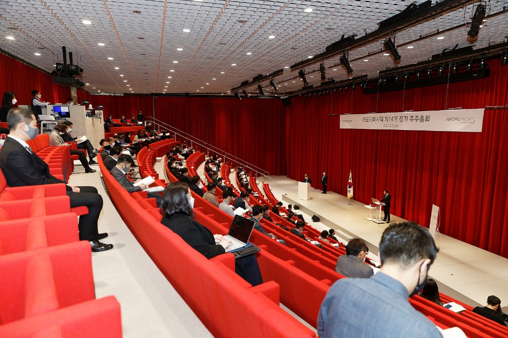 아모레퍼시픽은 20일 서울 용산 아모레퍼시픽 사옥 대강당에서 제14기 정기 주주총회를 개최했다. /사진제공=아모레퍼시픽