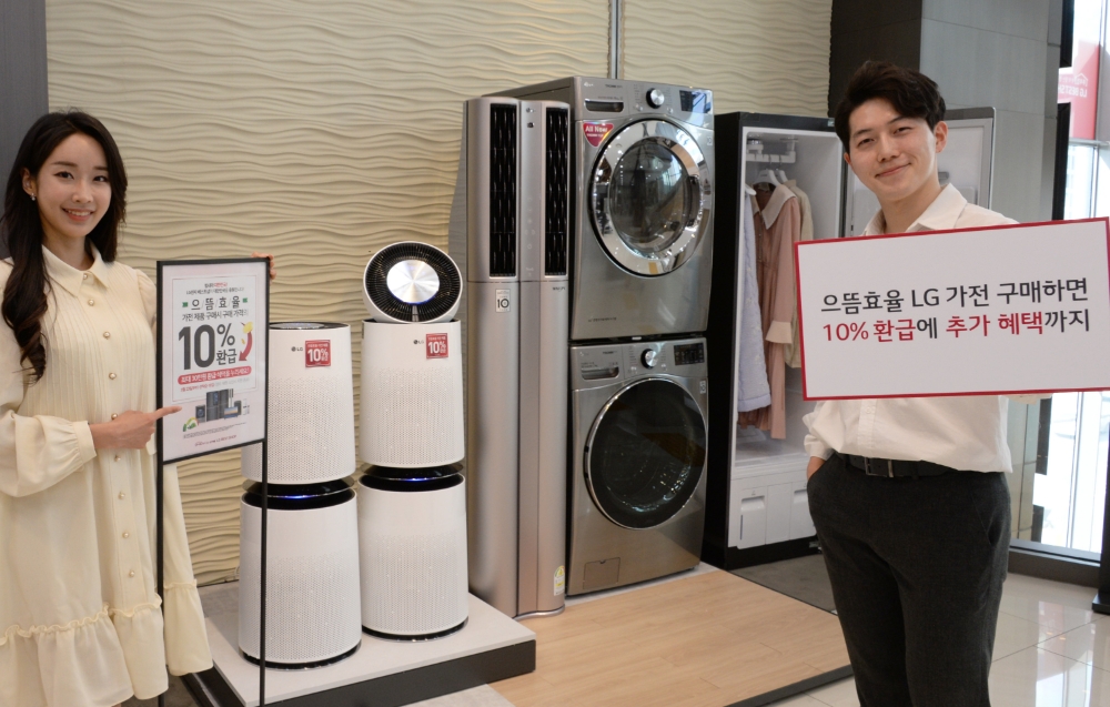 LG전자 모델들이 으뜸효율 가전 구입 고객 10% 환급 외 혜택 추가 제공을 홍보하고 있다/사진=LG전자