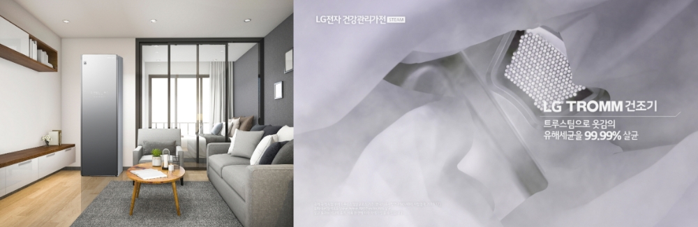 (좌측) LG전자 스타일러를 거실에 둔 모습 (우측) LG전자 트롬 건조기 광고 일부/사진=LG전자
