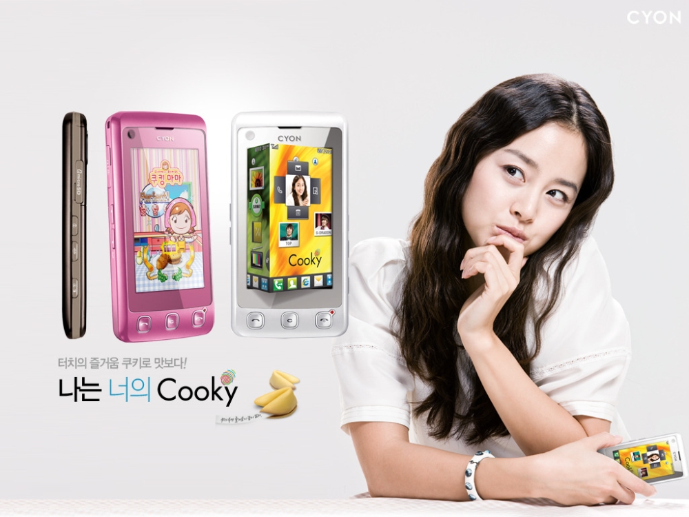 배우 김태희의 쿠키폰 광고 이미지/사진=LG전자