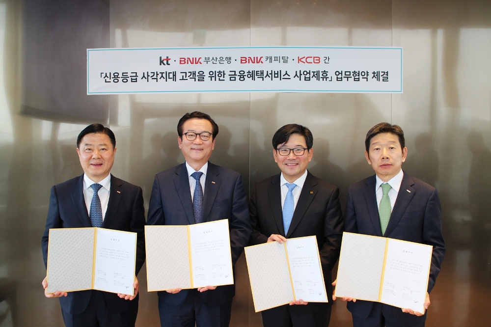 △안감찬 BNK부산은행 여신운영그룹장과 이두호 BNK캐피탈 대표이사, 김훈배 KT 커스터머신사업본부장, 황종섭 코리아크레딧뷰로(KCB) 사장. /사진=BNK금융