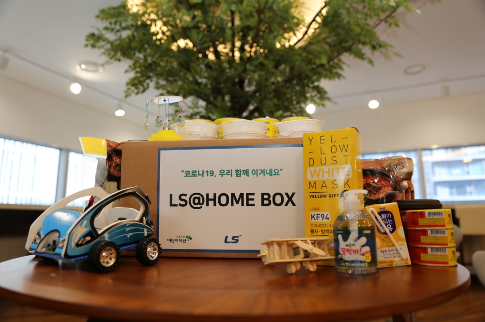 LS@HOME BOX와 과학놀이 키트 3종/사진=LS그룹