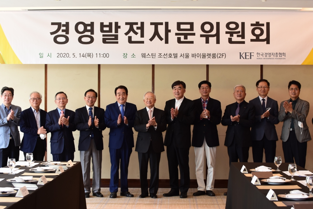 경영발전자문위원회에 참석한 인원은 (왼쪽부터) 김동원 고려대 교수, 정병석 한양대 석좌교수, 이원덕 전 한국노동연구원장, 김태기 단국대 교수, 박인상 전 노사발전재단 이사장, 손경식 경총 회장, 박영범 한성대 교수, 남성일 서강대 교수, 김동만 한국산업인력공단 이사장, 류재우 국민대 교수, 조준모 성균관대 교수다./사진=경총