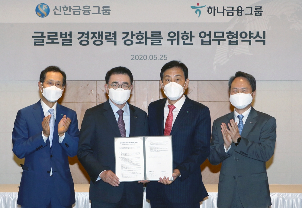 신한금융그룹과 하나금융그룹은 25일 서울 중구에 소재한 롯데호텔에서 양 그룹 간 글로벌 경쟁력 강화를 위한 MOU를 체결하고 글로벌 사업에 있어 업무제휴를 추진하기로 했다. (사진 왼쪽부터) 기념 사진을 찍고 있는 하나은행 지성규 은행장, 신한금융그룹 조용병 회장, 하나금융그룹 김정태 회장, 신한은행 진옥동 은행장 / 사진= 신한금융지주(2020.05.25)