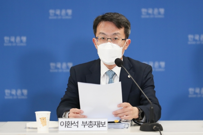 이환석 한국은행 부총재보가 28일 오후 서울 중구 한은 본관에서 열린 경제전망 설명회에서 발언하고 있다./사진=한국은행