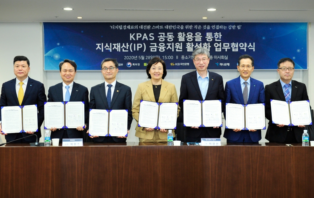 △ 권광석 우리은행장과 진옥동 신한은행장, 박원주 특허청장, 박영선 중기부 장관, 허인 KB국민은행장, 지성규 하나은행장, 정윤모 기보 이사장(왼쪽부터). /자료=기술보증기금