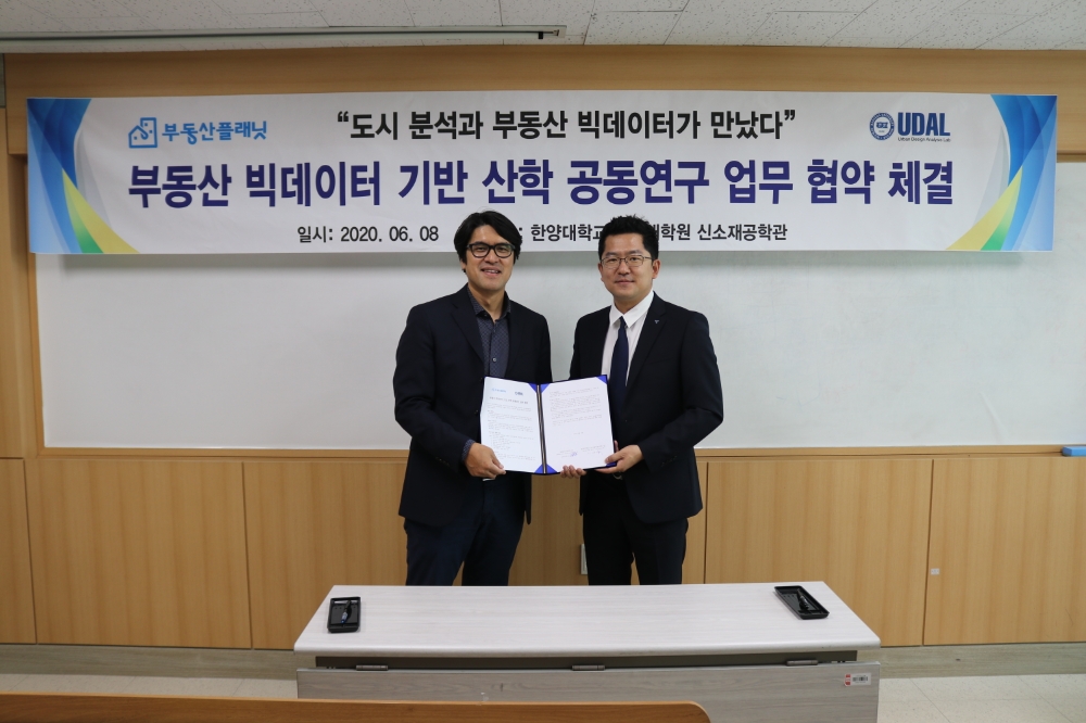와이티파트너스-한양대 UDAL, 산학공동연구 업무협약 체결…부동산 빅데이터-도시분석 결합