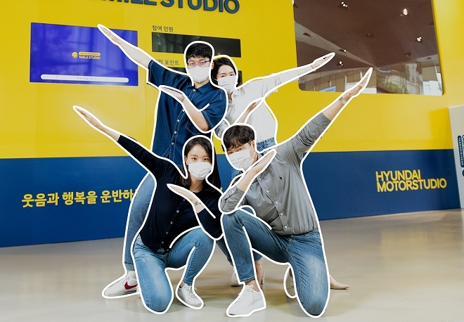 현대차 직원들이 참여한 '스마일 스튜디오 기부 캠페인' 예시. 사진=현대차.