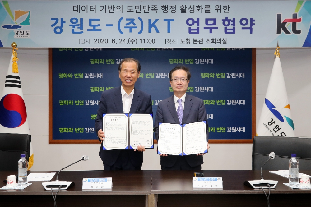 24일 강원도청에서 열린 '빅데이터 기반의 도민 만족 행정 활성화를 위한 업무협약식'에서 전홍범 KT AI/DX융합사업부문장 (오른쪽) 부사장, 최문순 강원도 도지사가 기념사진을 찍고 있다/사진=KT