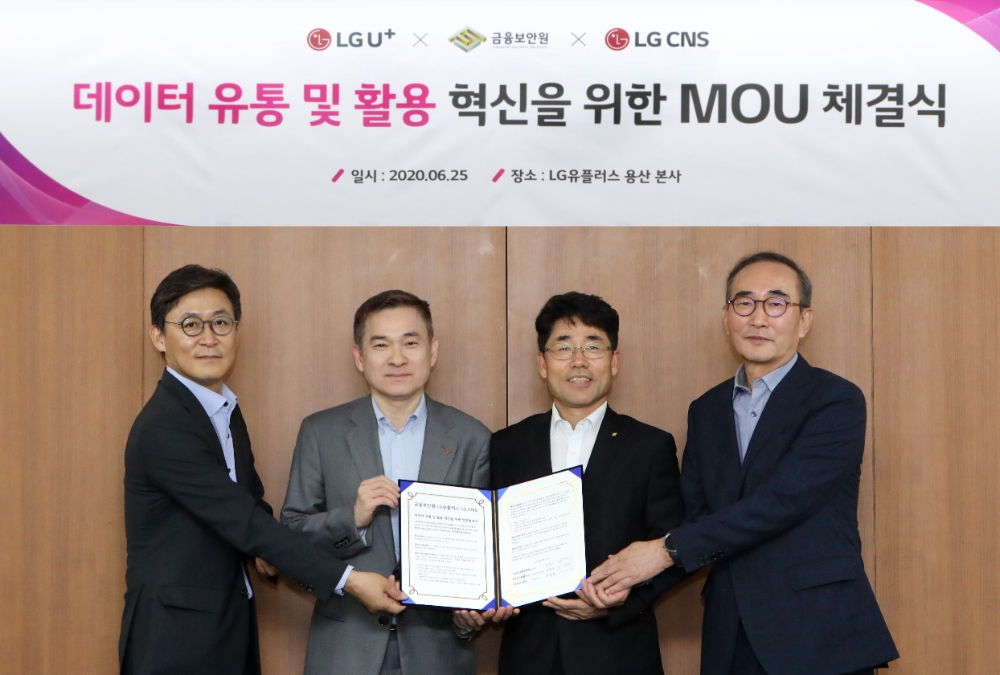 데이터 유통 및 활용 혁신을 위한 업무협약(MOU)(2020.06.25). (사진 왼쪽부터) 금융위원회 권대영 금융혁신기획단장, LG유플러스 대표이사 하현회 부회장, 금융보안원 김영기 원장, LG CNS 대표이사 김영섭 사장. / 사진= 금융보안원(2020.06.28)