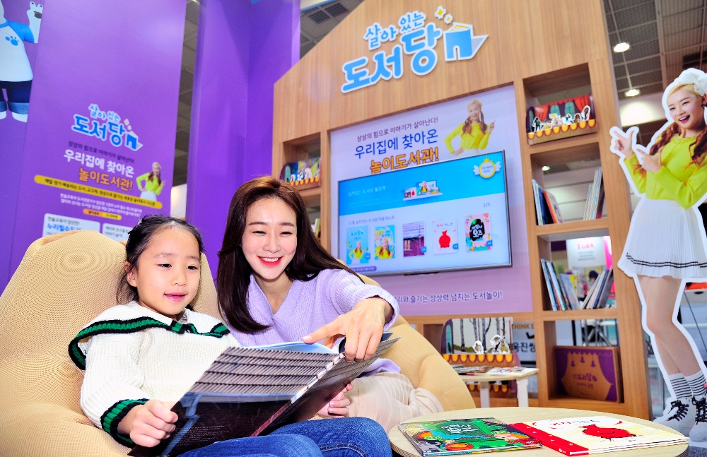 SK브로드밴드 모델들의 IPTV 콘텐츠 홍보 모습/사진=SK브로드밴드