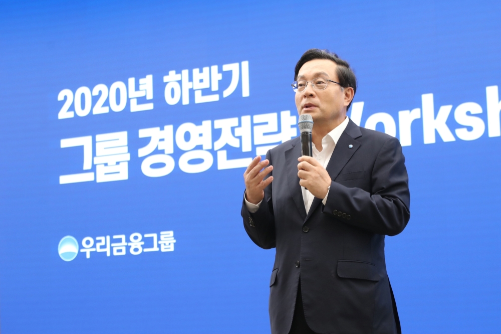 손태승 우리금융그룹 회장이 지난 3일 서울 중구 우리은행 본점 시너지홀에서 열린 ‘2020 하반기 경영전략 워크숍’에서 발언하고 있다./사진=우리금융그룹(2020.07.05)