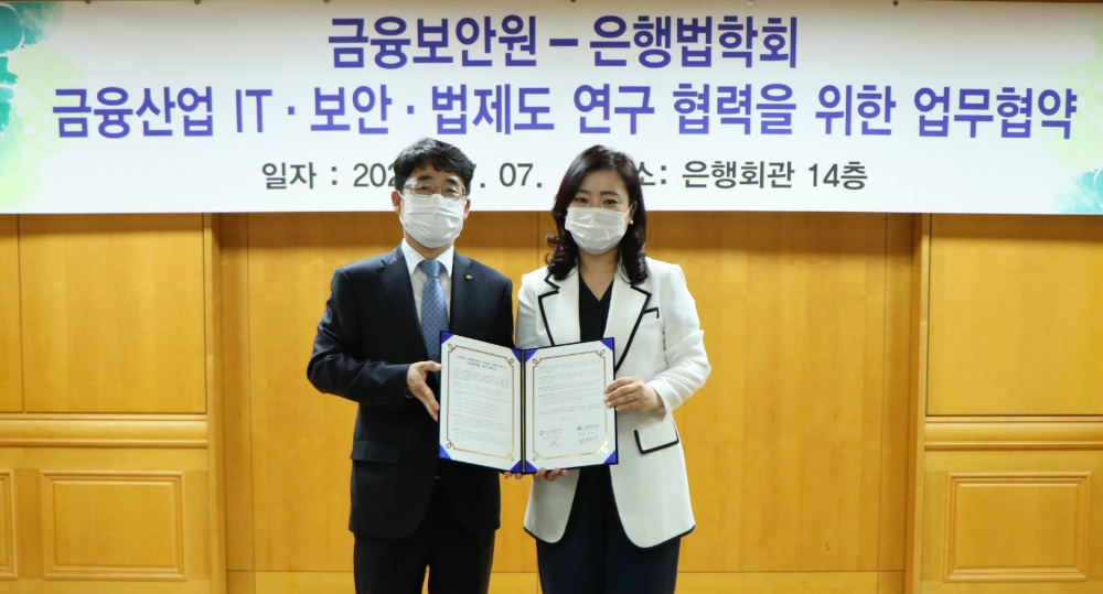 금융보안원이 은행법학회는 7일 서울 명동 은행회관에서 디지털금융 환경 변화에 따른 금융산업 IT∙보안∙법제도 연구 및 협력을 위한 업무협약(MOU)을 체결했다. 왼쪽부터 김영기 금융보안원장, 안수현 은행법합회 회장. / 사진= 금융보안원(2020.07.08)