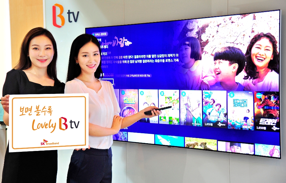 SK브로드밴드 관계자가 러블리 B tv로 개편을 홍보하고 있다/사진=SKB