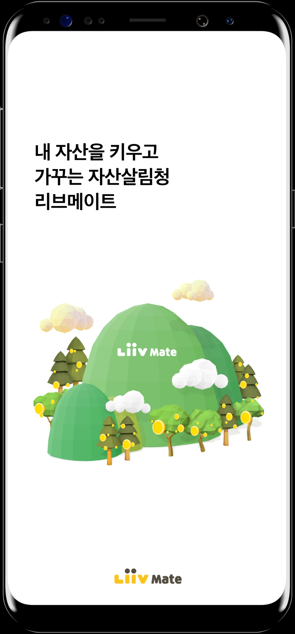 KB 국민카드 '리브 메이트 3.0'. / 사진 = 국민카드