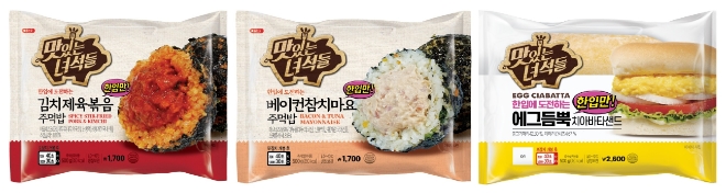 사진 = 이마트24