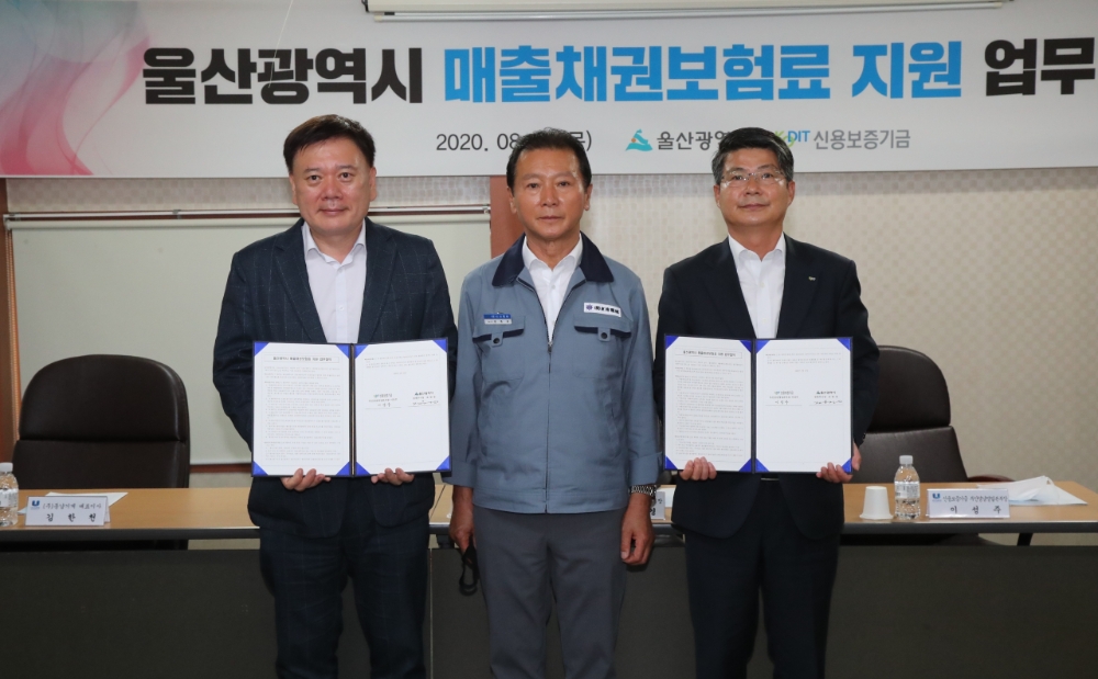 이성주 신용보증기금 부산경남영업본부장(오른쪽)과 조원경 울산광역시 경제부시장(왼쪽), 김한천 (주)동남기계 대표이사(가운데)가 ‘매출채권보험 보험료지원 업무협약’을 체결했다. /사진=신용보증기금