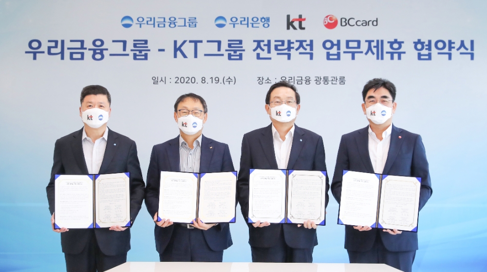 권광석 우리은행장과 구현모 KT그룹 대표이사, 손태승 우리금융그룹 회장, 이동면 BC카드 사장(왼쪽부터)이 전략적 업무제휴를 체결했다. /사진=우리금융그룹