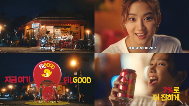 오비맥주 필굿은 최근 모델로 선정한 배우 박주현과 함께한 고도수 발포주 ‘필굿 세븐’의 첫 광고 영상을 SNS를 통해 공개했다. /사진=오비맥주.