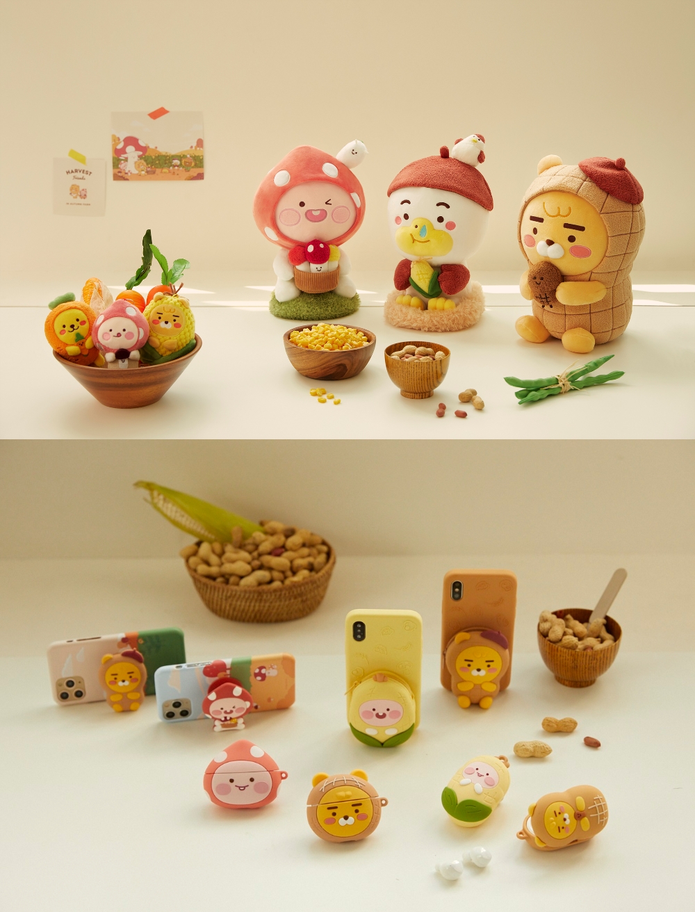 카카오프렌즈의 가을 에디션 하비스트 프렌즈 상품 모습/사진=카카오프렌즈