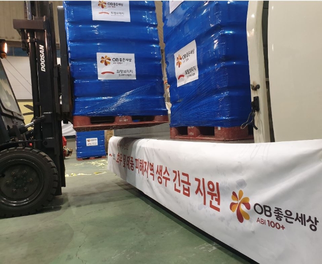 오비맥주는 사단법인 희망브리지 전국재해구호협회에 태풍 피해지역 이재민 구호용 긴급 생수 총 5만8240병(500ml기준)을 기탁했다. /사진=오비맥주.