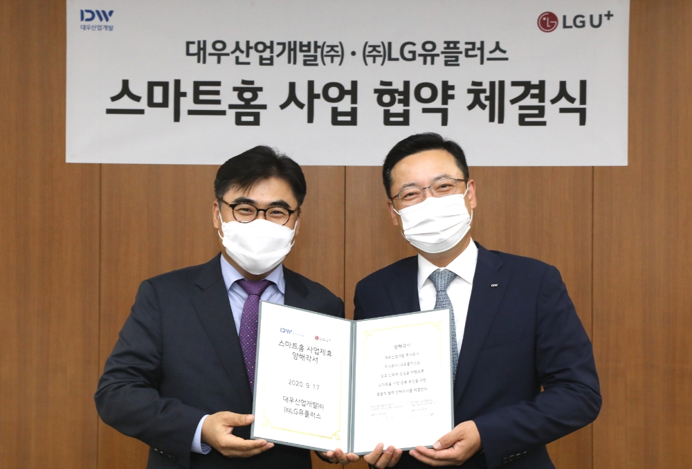 LG유플러스와 대우산업개발이 스마트홈 사업협약을 맺고, ‘아파트 브랜드 이안’ 내 스마트홈 플랫폼 구축에 상호 협력키로 했다. 사진은 고재석 LG유플러스 홈영업담당(좌측)와 조재현 대우산업개발 상품외주담당 상무(우측)/사진=LG유플러스