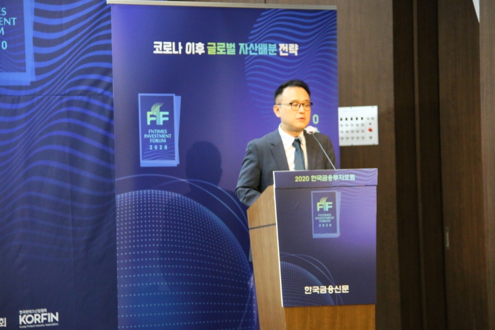 윤창선 키웨스트 글로벌 자산운용 운용 대표는 늘(21일) 열린 ‘2020 한국금융 투자포럼 : 코로나 이후 글로벌 자산배분 전략’에서 ‘코로나19 이후 해외 부동산 투자전략’ 주제 발표를 했다. /사진=장호성 기자.
