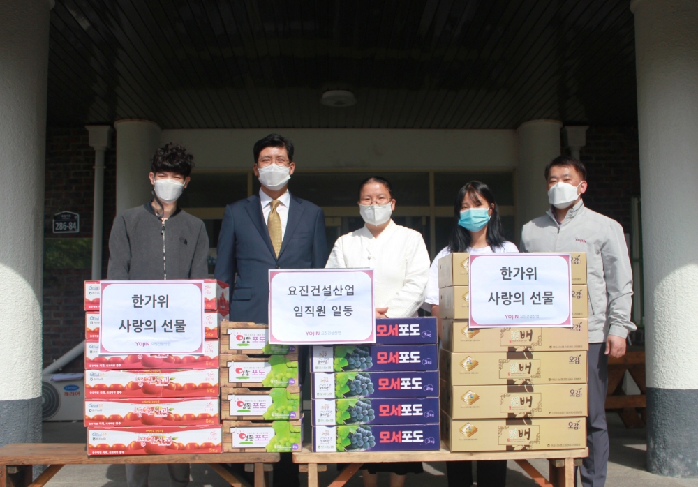 사진=요진건설산업